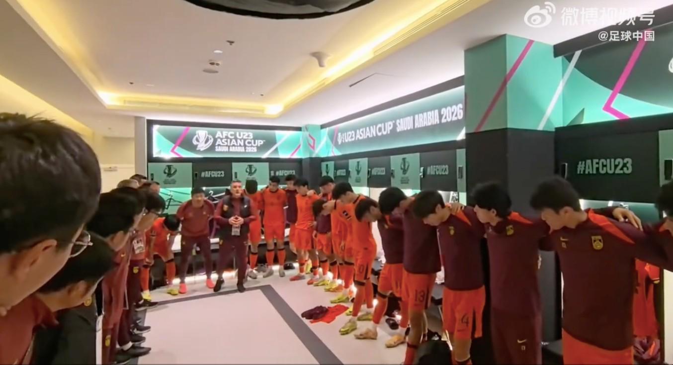 开云官方网站-马德兴：有些人总想看中国足球笑话，U23赢球还在吹毛求疵