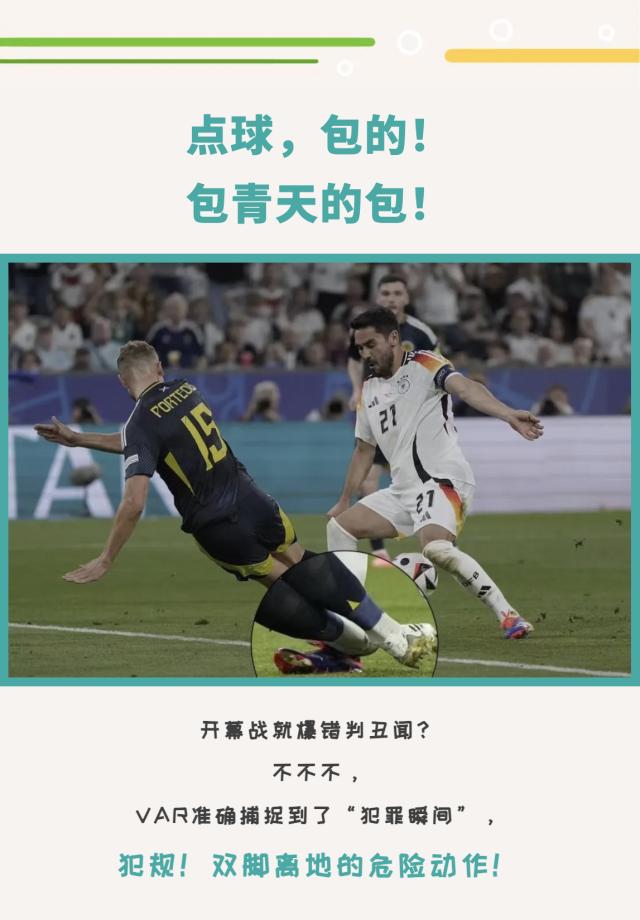 开云官方网站-【长图】小组赛硬控卢卡库！淘汰赛TA能再发神威？