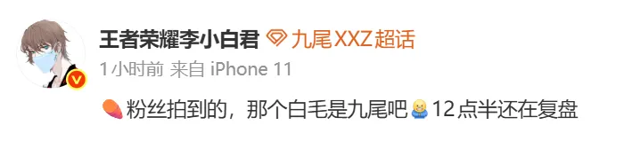 开云官方网站-输给狼队后，LGD被粉丝拍到深夜12点半还在复盘